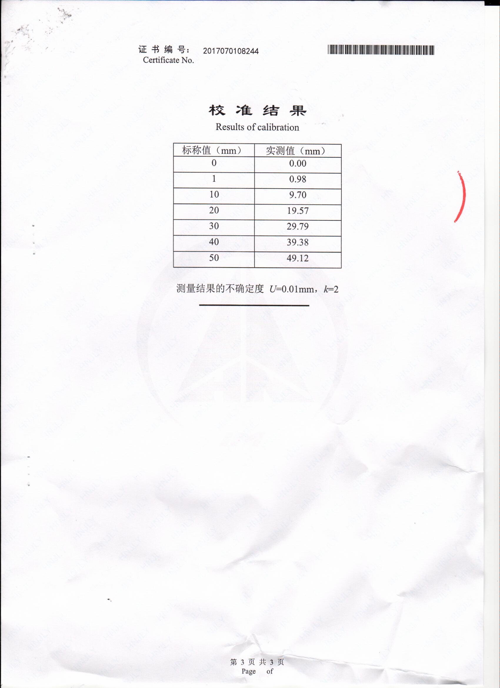 湖南北斗星空自動(dòng)化科技有限公司,湖南北斗星空自動(dòng)化科技,北斗星空自動(dòng)化科技,巖土工程安全監(jiān)測(cè)傳感器,采集系統(tǒng),安全監(jiān)測(cè)傳感器