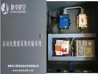 湖南自動(dòng)化科技,巖土工程健康監(jiān)測(cè),電力塔傾斜監(jiān)測(cè),北斗星空科技,長(zhǎng)沙高鐵運(yùn)營(yíng)健康監(jiān)測(cè),長(zhǎng)沙房屋傾斜監(jiān)測(cè) 湖南自動(dòng)化科技,巖土工程健康監(jiān)測(cè),電力塔傾斜監(jiān)測(cè),北斗星空科技,長(zhǎng)沙高鐵運(yùn)營(yíng)健康監(jiān)測(cè),長(zhǎng)沙房屋傾斜監(jiān)測(cè)