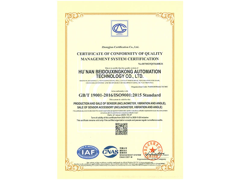 橋梁監測,邊坡監測,靜力水準儀,固定式測斜儀,全向位移計,傾角儀,房屋監測